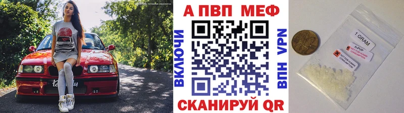 A PVP СК КРИС  Купить где  Саянск 