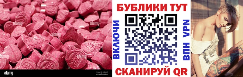 Экстази TESLA Саянск