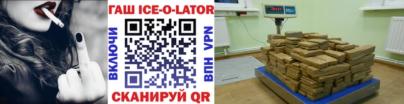 Купить  Саянск  Гашиш гарик 