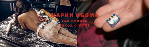 мяу мяу мука Тобольск