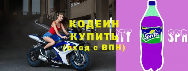 мяу мяу мука Тобольск