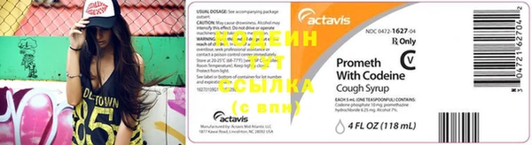 мяу мяу мука Тобольск