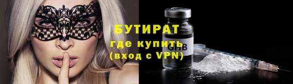 соль ск Тихвин