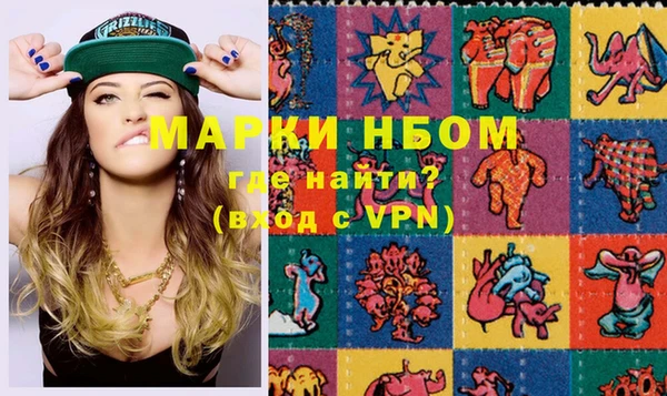 каннабис Тихорецк