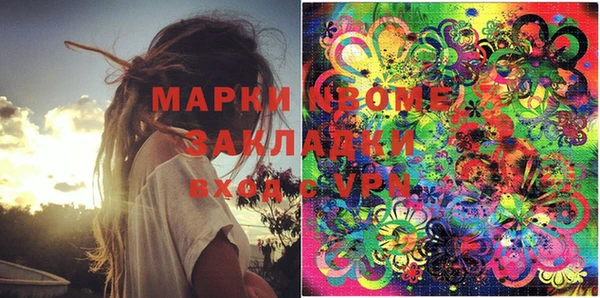 соль ск Тихвин