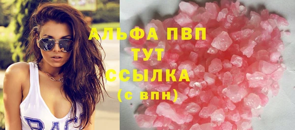 каннабис Тихорецк