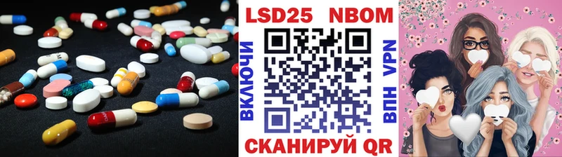 Лсд 25 экстази кислота  Купить закладки  Саянск 